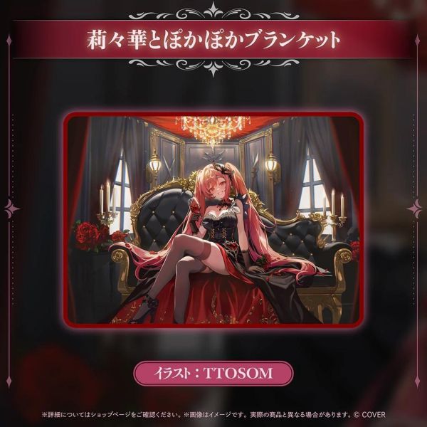 預購 26年12月 Hololive 一条莉々華 誕生日記念2026 Hololive, hololive production, 一条莉々華, 一條莉莉華, 莉莉華, ReGLOSS, DEV_IS, 誕生日記念2026, 生日紀念, 生日套組, 限定周邊, Hololive周邊, VTuber, 日本代購, 直筆簽名, 一条莉々華生日, Hololive生日套組, 一条莉々華誕生日記念2026, Hololive生日周邊, 收藏商品