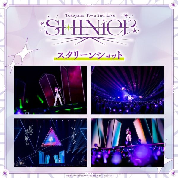預購 26年11月 Hololive 常闇トワ Tokoyami Towa 2nd Live SHINier Blu ray 藍光BD 常闇トワ、Tokoyami Towa、常闇トワ SHINier、SHINier Blu-ray、常闇トワ 2nd Live、Hololive Blu-ray、Hololive 演唱會、常闇トワ 藍光、Towa Blu-ray、ホロライブ