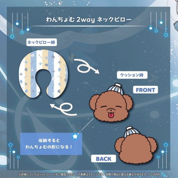 26年8月 Hololive 白銀ノエル 誕生日記念2025 白銀諾艾爾 Hololive,ホロライブ,日本代購,日本代買,VTuber,hololive代購,hololive週邊,hololive限定,玩具,收藏品,限定商品,週邊,預購新品,海外代購,搶先預購,必買,小河馬日本代購