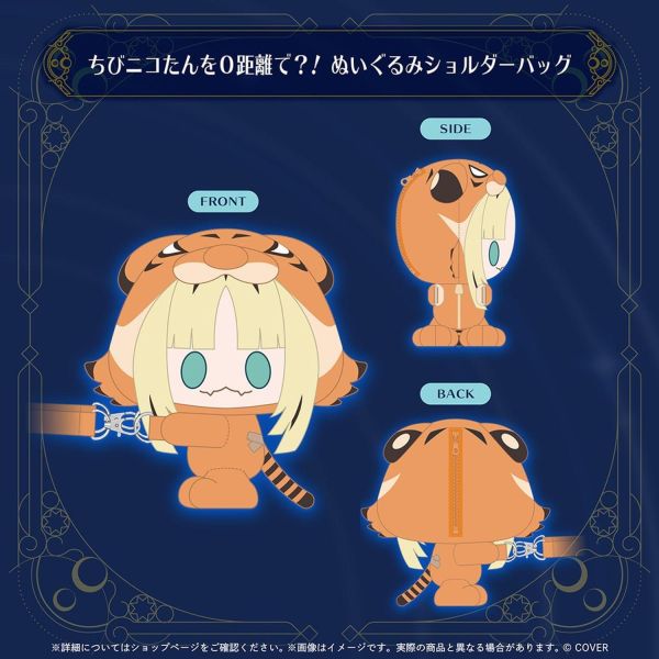預購 27年03月 Hololive 虎金妃笑虎 誕生日記念2026 