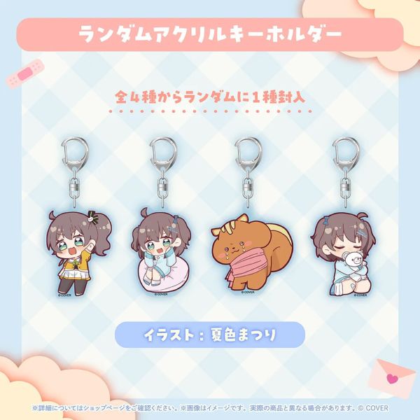 Hololive 夏色まつり 誕生日記念2025 夏色祭 Hololive,ホロライブ,日本代購,日本代買,VTuber,hololive代購,hololive週邊,hololive限定,玩具,收藏品,限定商品,週邊,預購新品,海外代購,搶先預購,必買,小河馬日本代購