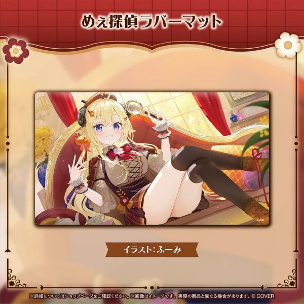 預購 26年05月 Hololive 角卷綿芽 角巻わため 活動6周年記念 Hololive,ホロライブ,日本代購,日本代買,VTuber,hololive代購,hololive週邊,hololive限定,玩具,收藏品,限定商品,週邊,預購新品,海外代購,搶先預購,必買,小河馬日本代購,角卷綿芽,角巻わため,活動6周年記念