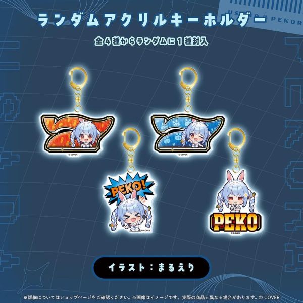 預購 27年02月 Hololive 兎田ぺこら 活動7周年記念 兔田佩克拉 Hololive,兔田佩克拉,兔田佩克拉7周年,佩克拉親簽,Pekora 7th,兔田佩克拉週邊,Hololive代購,日本動漫預購