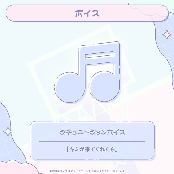 預購 26年08月 Hololive 轟はじめ はじめの日記念2026 Hololive,ホロライブ,日本代購,日本代買,VTuber,hololive代購,hololive週邊,hololive限定,玩具,收藏品,限定商品,週邊,預購新品,海外代購,搶先預購,必買,小河馬日本代購