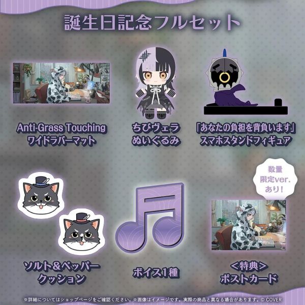 預購 26年12月 Hololive English シオリ・ノヴェラ 誕生日記念2026 Shiori Novella Hololive、Hololive EN、Shiori Novella、シオリ・ノヴェラ、Shiori Novella 生日、誕生日記念2026、生日紀念2026、Hololive周邊、VTuber周邊、日版周邊、官方正品、限定商品、親筆簽名、直筆サイン、複製簽名、箔押し、明信片、壓克力、桌墊、滑鼠墊、橡膠桌墊、玩偶、娃娃、ぬいぐるみ、抱枕、クッション、手機支架、公仔、PVC、語音、ボイス、收藏、