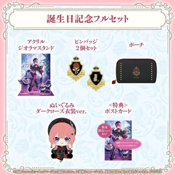 預購 27年02月 Hololive 鷹嶺ルイ 誕生日記念2026 Hololive預購, 鷹嶺ルイ, 鷹嶺露依, 誕生日記念2026, 生日紀念, 鷹嶺親簽, 鷹嶺ルイ玩偶, 日本代購, 小河馬日本代購