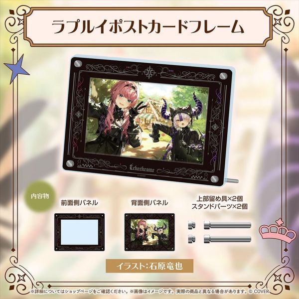 預購 27年03月 Hololive ラプルイ 新衣装記念2026 Hololive,拉普拉斯,鷹嶺琉衣,ラプルイ,新衣装記念,holoX,日本代購,VTuber周邊,絨毛吊飾,明信片展示框