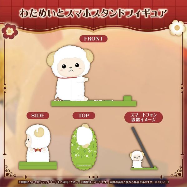 預購 26年05月 Hololive 角卷綿芽 角巻わため 活動6周年記念 Hololive,ホロライブ,日本代購,日本代買,VTuber,hololive代購,hololive週邊,hololive限定,玩具,收藏品,限定商品,週邊,預購新品,海外代購,搶先預購,必買,小河馬日本代購,角卷綿芽,角巻わため,活動6周年記念