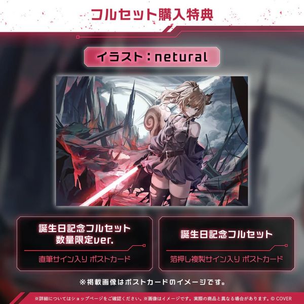 預購 26年08月 Hololive ID Ayunda Risu アユンダ・リス 誕生日記念2026 Hololive,ホロライブ,日本代購,日本代買,VTuber,hololive代購,hololive週邊,hololive限定,玩具,收藏品,限定商品,週邊,預購新品,海外代購,搶先預購,必買,小河馬日本代購