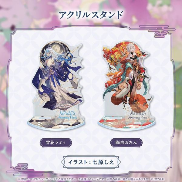 Hololive NePoLaBo Anniversary Parade 5期生周年商品 
