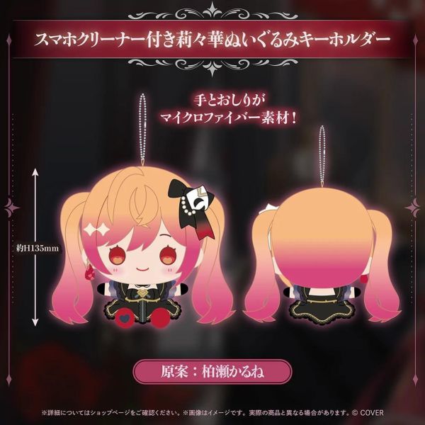 預購 26年12月 Hololive 一条莉々華 誕生日記念2026 Hololive, hololive production, 一条莉々華, 一條莉莉華, 莉莉華, ReGLOSS, DEV_IS, 誕生日記念2026, 生日紀念, 生日套組, 限定周邊, Hololive周邊, VTuber, 日本代購, 直筆簽名, 一条莉々華生日, Hololive生日套組, 一条莉々華誕生日記念2026, Hololive生日周邊, 收藏商品