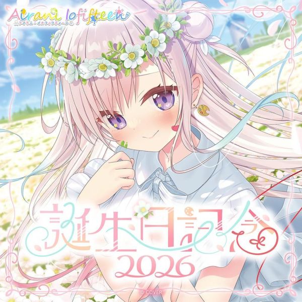 預購 27年03月 Hololive アイラニ・イオフィフティーン 誕生日記念2026 Airani Iofifteen Hololive, Airani Iofifteen, Iofi, 2026生日紀念, 預購, 日本代購, 親筆簽名, 滑鼠墊, 證件卡套, 手鍊, 棒球帽, VTuber周邊