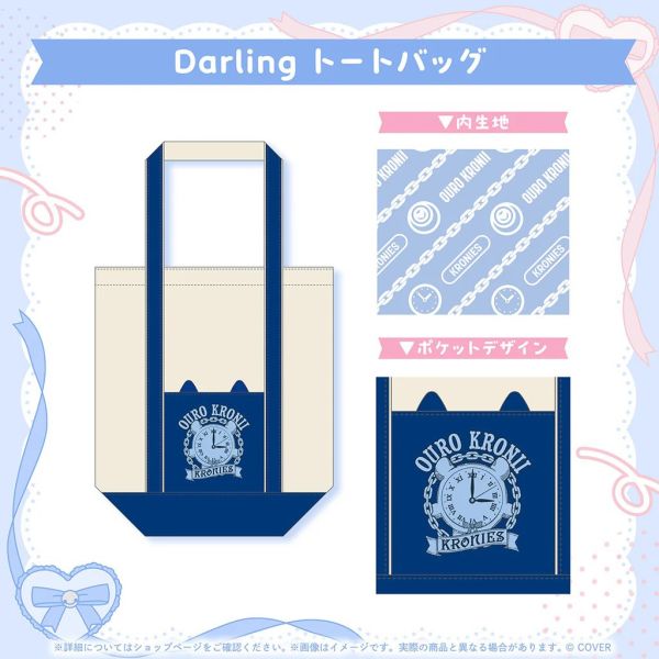 預購 26年07月 Hololive English オーロ・クロニー 活動4周年記念 Ouro Kroni Hololive,ホロライブ,日本代購,日本代買,VTuber,hololive代購,hololive週邊,hololive限定,玩具,收藏品,限定商品,週邊,預購新品,海外代購,搶先預購,必買,小河馬日本代購