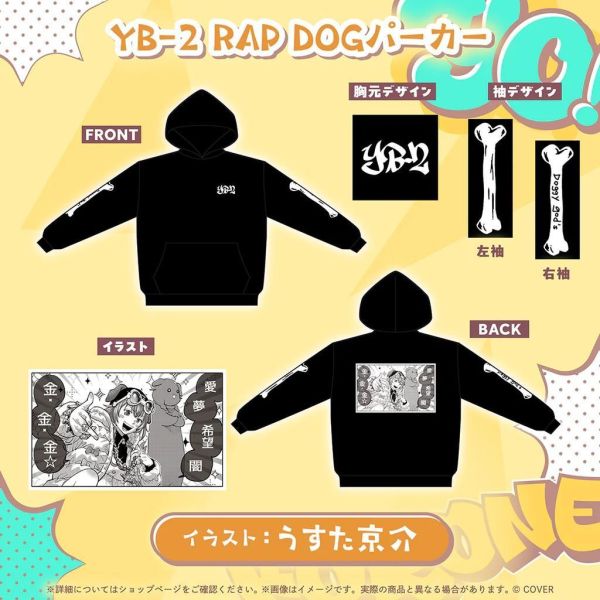 預購 27年01月 Hololive 戌神沁音 戌神ころね 活動7周年記念 Hololive預購, 戌神沁音, 戌神ころね, 7周年紀念, 戌神沁音親簽, 麵包狗週邊, 日本代購, VTuber週邊, 完整套組