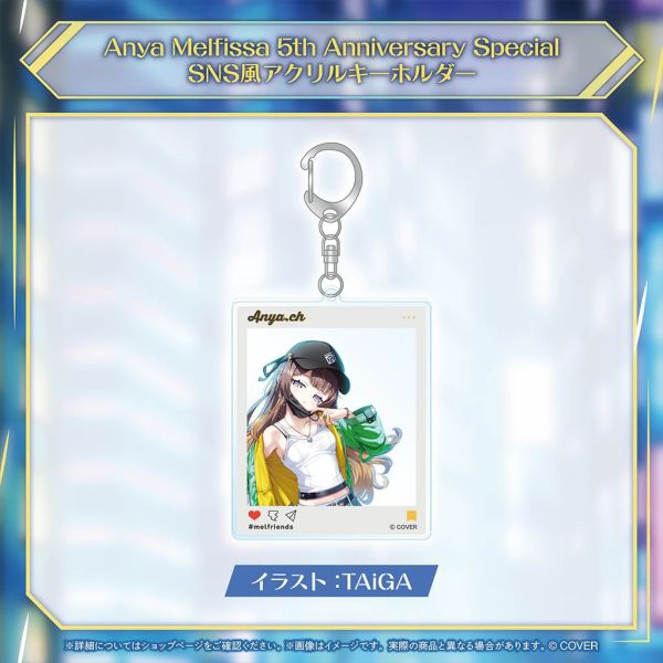 26年07月 Hololive ID Anya Melfissa アーニャ・メルフィッサ 活動5周年記念 Hololive,ホロライブ,日本代購,日本代買,VTuber,hololive代購,hololive週邊,hololive限定,玩具,收藏品,限定商品,週邊,預購新品,海外代購,搶先預購,必買,小河馬日本代購