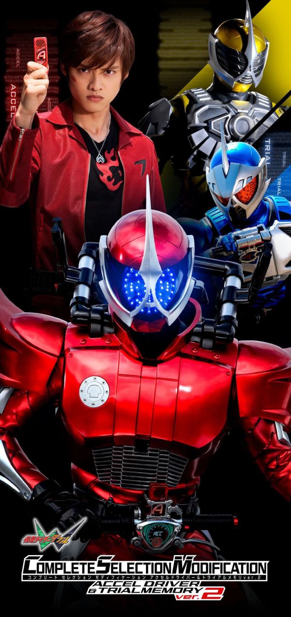 預購 26年07月 代理版 假面騎士W CSM加速驅動器＆試作記憶體ver.2 模型,代理模型,GSC 模型,GSC 正版模型,黏土人,玩偶,娃娃,PVC公仔,假面騎士w