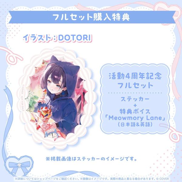 預購 26年07月 Hololive English オーロ・クロニー 活動4周年記念 Ouro Kroni Hololive,ホロライブ,日本代購,日本代買,VTuber,hololive代購,hololive週邊,hololive限定,玩具,收藏品,限定商品,週邊,預購新品,海外代購,搶先預購,必買,小河馬日本代購