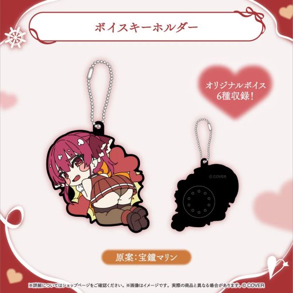 26年08月 Hololive 寶鐘瑪琳 宝鐘マリン 船長のラブリーおしりグッズ Hololive,ホロライブ,日本代購,日本代買,VTuber,hololive代購,hololive週邊,hololive限定,玩具,收藏品,限定商品,週邊,預購新品,海外代購,搶先預購,必買,小河馬日本代購