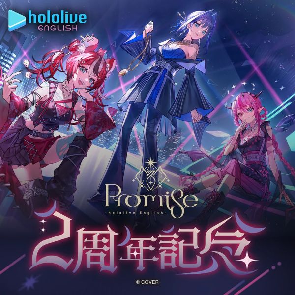Hololive English Promise 2周年記念 Hololive,ホロライブ,日本代購,日本代買,VTuber,hololive代購,hololive週邊,hololive限定,玩具,收藏品,限定商品,週邊,預購新品,海外代購,搶先預購,必買,小河馬日本代購