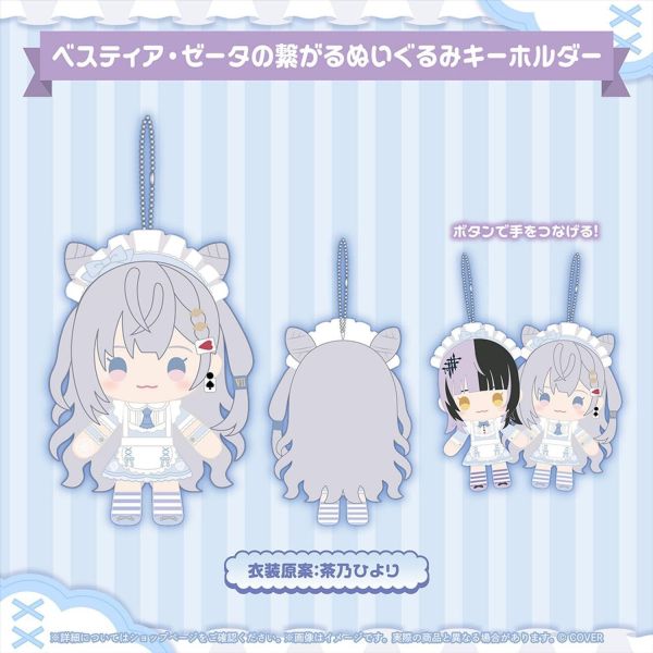 預購 27年03月 Hololive GreyScaleX Purrfect Pair グッズ 