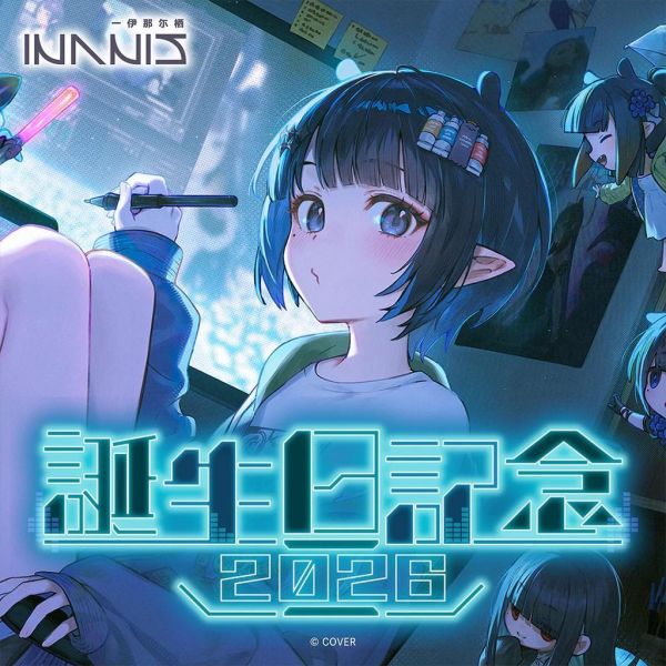 預購 26年12月 Hololive English Ninomae Ina nis一伊那尓栖 誕生日記念2026 Hololive, Hololive EN, Hololive English, Myth, Ninomae Ina'nis, Ina'nis, Ina, 一伊那爾栖, 伊那尼斯, VTuber, Hololive周邊, 誕生日記念2026, 生日紀念, 親筆簽名, TAKOMART, Takodachi, 小夜燈, 絨毛吊飾, 橡膠桌墊, 環保袋, 官方周邊, 限量套組, Hololive My