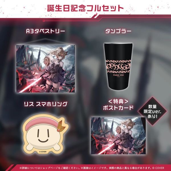 預購 26年08月 Hololive ID Ayunda Risu アユンダ・リス 誕生日記念2026 Hololive,ホロライブ,日本代購,日本代買,VTuber,hololive代購,hololive週邊,hololive限定,玩具,收藏品,限定商品,週邊,預購新品,海外代購,搶先預購,必買,小河馬日本代購