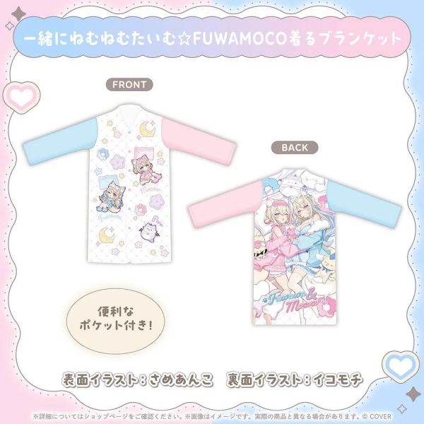 預購 26年11月 Hololive FUWAMOCO 新衣装記念2026 Hololive, ホロライブ, 官方周邊, VTuber, 限定商品, 預購, 收藏品, 日本商品,Hololive FUWAMOCO 新衣装記念2026