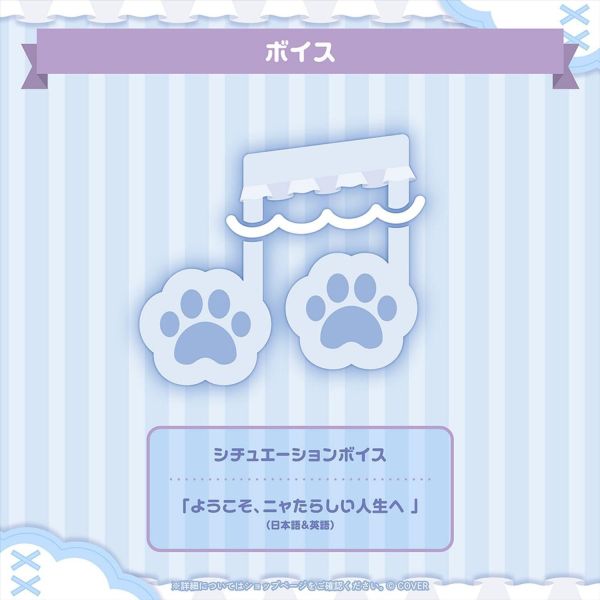 預購 27年03月 Hololive GreyScaleX Purrfect Pair グッズ 