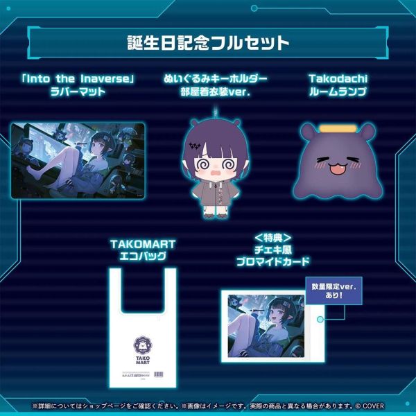 預購 26年12月 Hololive English Ninomae Ina nis一伊那尓栖 誕生日記念2026 Hololive, Hololive EN, Hololive English, Myth, Ninomae Ina'nis, Ina'nis, Ina, 一伊那爾栖, 伊那尼斯, VTuber, Hololive周邊, 誕生日記念2026, 生日紀念, 親筆簽名, TAKOMART, Takodachi, 小夜燈, 絨毛吊飾, 橡膠桌墊, 環保袋, 官方周邊, 限量套組, Hololive My