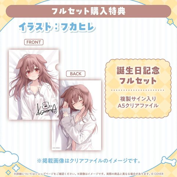 Hololive 戌神ころね 誕生日記念2025 Hololive,ホロライブ,日本代購,日本代買,VTuber,hololive代購,hololive週邊,hololive限定,玩具,收藏品,限定商品,週邊,預購新品,海外代購,搶先預購,必買,小河馬日本代購
