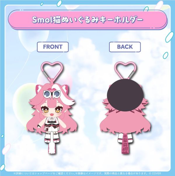 Hololive ラオーラ・パンテーラ Chattiniの日2025 Raora Panthera Hololive,ホロライブ,日本代購,日本代買,VTuber,hololive代購,hololive週邊,hololive限定,玩具,收藏品,限定商品,週邊,預購新品,海外代購,搶先預購,必買,小河馬日本代購