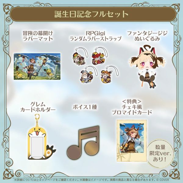 Hololive Englis ジジ・ムリン 誕生日記念2025 Gigi Murin Hololive,ホロライブ,日本代購,日本代買,VTuber,hololive代購,hololive週邊,hololive限定,玩具,收藏品,限定商品,週邊,預購新品,海外代購,搶先預購,必買,小河馬日本代購