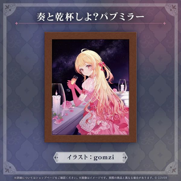 預購 26年09月 Hololive 音乃瀬奏 77万人記念 Hololive,ホロライブ,日本代購,日本代買,VTuber,hololive代購,hololive週邊,hololive限定,玩具,收藏品,限定商品,週邊,預購新品,海外代購,搶先預購,必買,小河馬日本代購,音乃瀬奏