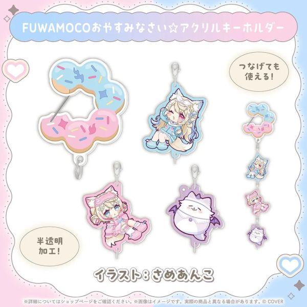 預購 26年11月 Hololive FUWAMOCO 新衣装記念2026 Hololive, ホロライブ, 官方周邊, VTuber, 限定商品, 預購, 收藏品, 日本商品,Hololive FUWAMOCO 新衣装記念2026