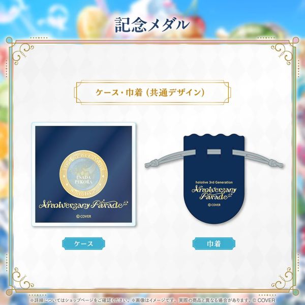 Hololive 3rd Generation Anniversary Parade 三期生週年遊行系列商品 
