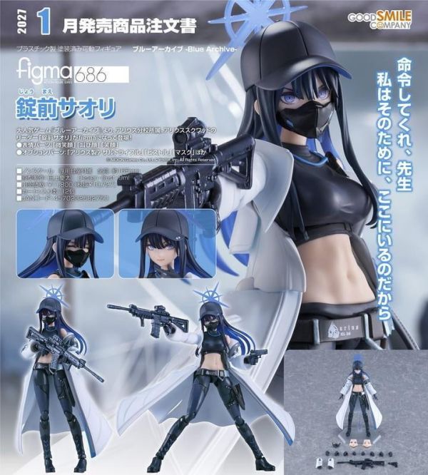 預購 27年01月 代理版 GSC figma 蔚藍檔案 錠前沙織 蔚藍檔案, Blue Archive, 錠前沙織, Saori, figma, GSC, 代理版, 阿里烏斯分校, 可動模型, 模型預購, 小河馬代購, 2027模型預訂, 蔚藍檔案周邊