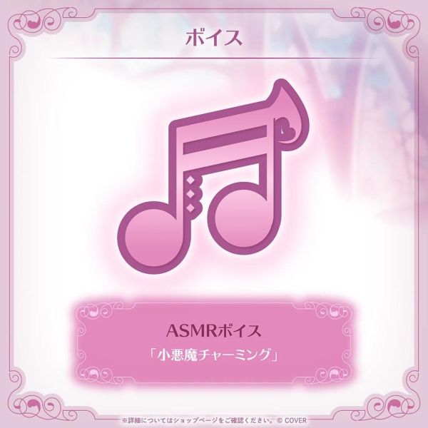 預購 26年02月 Hololive AZKi 誕生日記念2026 Hololive, AZKi, AZKi生日紀念, AZKi週邊, Hololive代購, 日本代購, AZKi 2026, 壓克力展示板, 同款手鍊, 動漫週邊預購