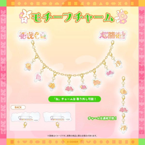 受注預購 Hololive 桃鈴ねね 1st Live 花咲く＊ねねねねねねねね超開花！演唱會商品 桃鈴音音 Hololive,ホロライブ,桃鈴ねね,桃鈴音音,ねねち,桃鈴ねね 1st Live,花咲く＊ねねねねねねねね超開花！,Hololive演唱會周邊,Vtuber周邊,應援套組,ねっ子らいと,棒球衫,壓克力立牌,隨機徽章,夏日包包,日本代購,Hololive官方周邊