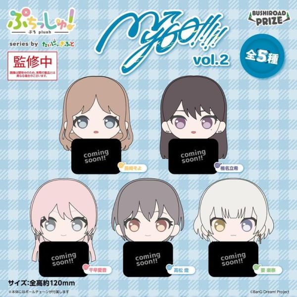 預購 27年01月 代理版 BUSHIROAD BanG Dream MyGO Puchish! 掌中玩偶 vol.2 分售 模型,代理模型,GSC 模型,GSC 正版模型,黏土人,玩偶,娃娃,PVC公仔