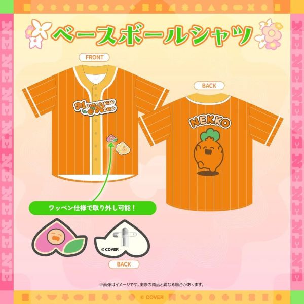 先行預購 Hololive 桃鈴ねね 1st Live 花咲く＊ねねねねねねねね超開花！演唱會商品 桃鈴音音 Hololive,ホロライブ,桃鈴ねね,桃鈴音音,ねねち,桃鈴ねね 1st Live,花咲く＊ねねねねねねねね超開花！,Hololive演唱會周邊,Vtuber周邊,壓克力立牌,隨機徽章,應援套組,棒球衫,ねっ子らいと,日本代購,Hololive官方周邊