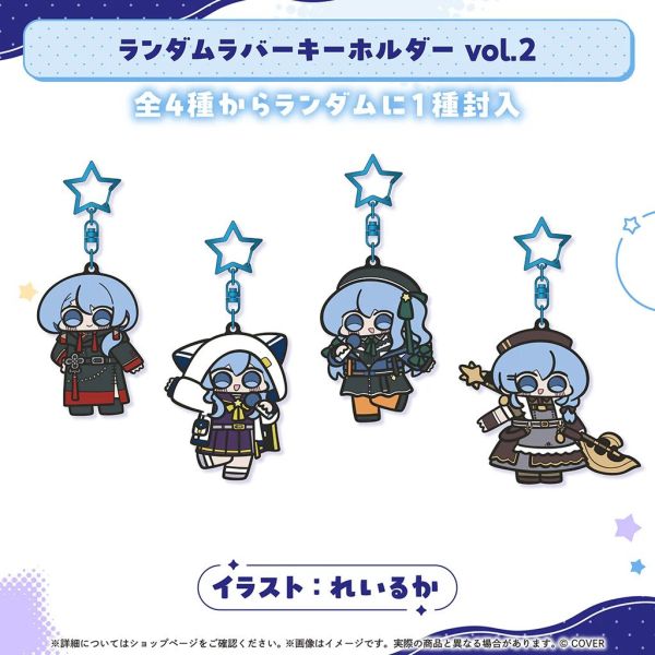 26年06月 Hololive 星街すいせい たらららグッズ 星街彗星 Hololive,ホロライブ,日本代購,日本代買,VTuber,hololive代購,hololive週邊,hololive限定,玩具,收藏品,限定商品,週邊,預購新品,海外代購,搶先預購,必買,小河馬日本代購