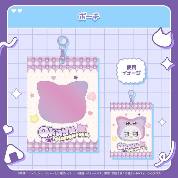 預購 26年08月 Hololive にゃんぐこ～んグッズ 猫又おかゆ Side 貓又小粥 Hololive,ホロライブ,日本代購,日本代買,VTuber,hololive代購,hololive週邊,hololive限定,玩具,收藏品,限定商品,週邊,預購新品,海外代購,搶先預購,必買,小河馬日本代購