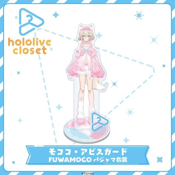 預購 26年09月 Hololive closet vol.11 立牌 Hololive, ホロライブ, 官方周邊, VTuber, 限定商品, 預購, 收藏品, 日本商品,