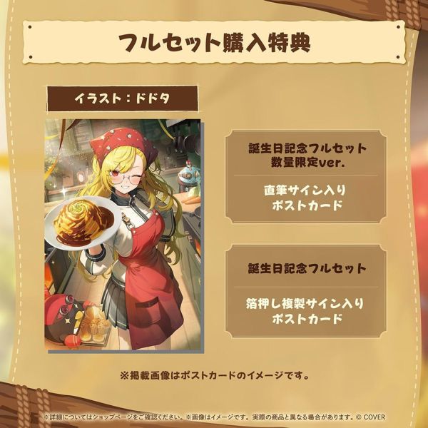 預購 27年02月 Hololive Kaela Kovalskia カエラ・コヴァルスキア 誕生日記念2026 Hololive, Kaela Kovalskia, カエラ, 2026生日紀念, VTuber周邊, 預購, 鐵匠, 親筆簽名, 小河馬日本代購