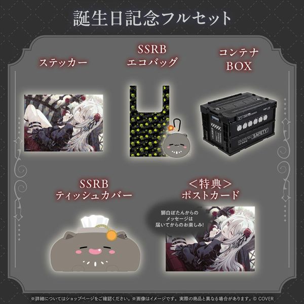 預購 27年02月 Hololive 獅白ぼたん 誕生日記念2026 Hololive, 獅白ぼたん, 獅白牡丹, 生日紀念, 2026, 預購, SSRB, 日本代購, Vtuber周邊, 親筆簽名