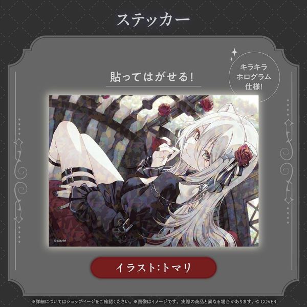 預購 27年02月 Hololive 獅白ぼたん 誕生日記念2026 Hololive, 獅白ぼたん, 獅白牡丹, 生日紀念, 2026, 預購, SSRB, 日本代購, Vtuber周邊, 親筆簽名