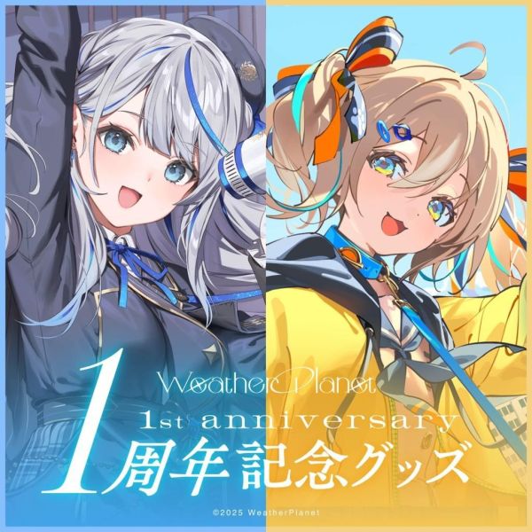 預購 26年09月 WeatherPlanet 雨海ルカ 天晴ひなた ウェザプラ1周年記念 Hololive, ホロライブ, 官方周邊, VTuber, 限定商品, 預購, 收藏品, 日本商品,WeatherPlanet 雨海ルカ 天晴ひなた ウェザプラ1周年記念