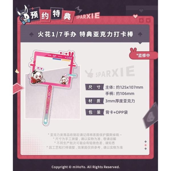 預購 27年06月 代理版 Myethos 1/7 崩壞 星穹鐵道 火花 特典版 Myethos,日本代購