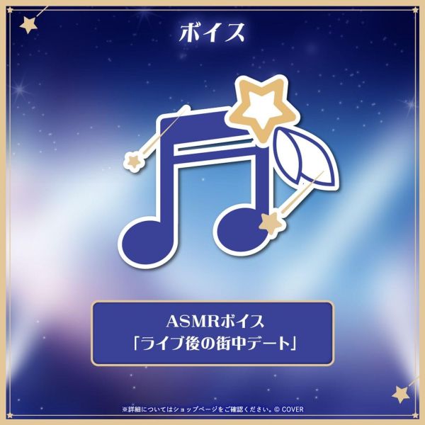 預購 27年03月 Hololive ときのそら 活動9周年記念 Hololive,ときのそら,時乃空,時乃空9周年,VTuber周邊,Hololive代購,親簽套組,壓克力立牌,語音鑰匙圈,日本代購