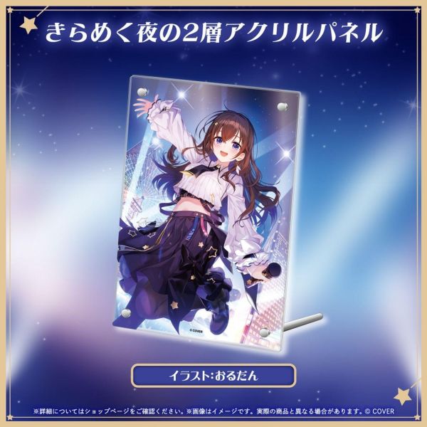 預購 27年03月 Hololive ときのそら 活動9周年記念 Hololive,ときのそら,時乃空,時乃空9周年,VTuber周邊,Hololive代購,親簽套組,壓克力立牌,語音鑰匙圈,日本代購
